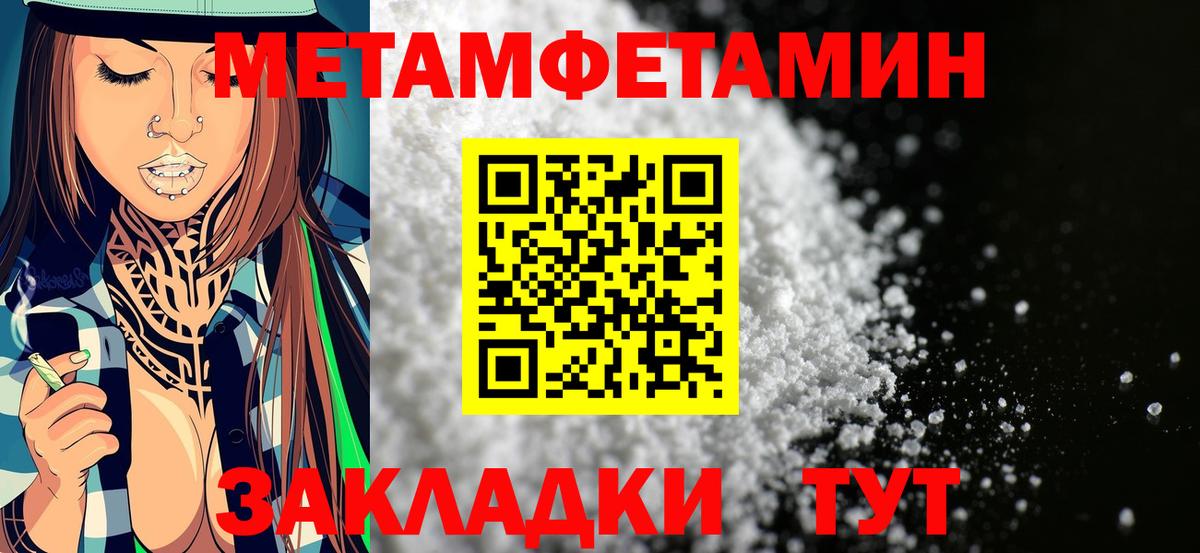 Amphetamine 97% Сочи
