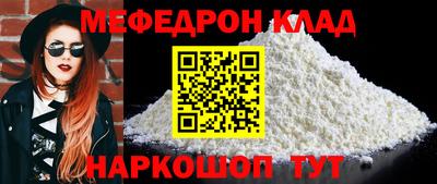 дживик Пыть-Ях