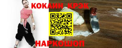кокаин перу Пушкино