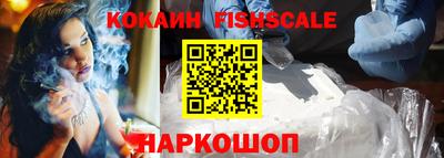 кокаин перу Пушкино