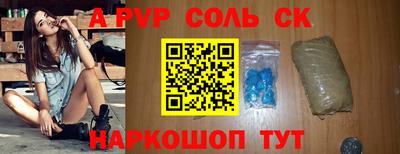 сатива Пугачёв