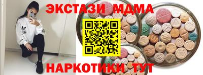 кокаин перу Пушкино