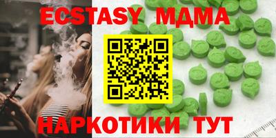 сатива Пугачёв