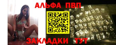 дживик Пыть-Ях