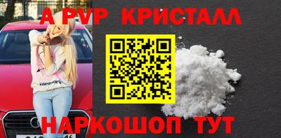 сатива Пугачёв