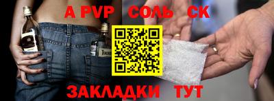 кокаин перу Пушкино