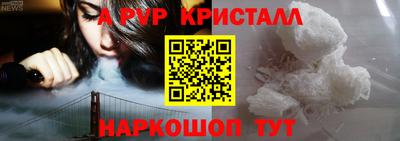 кокаин перу Пушкино