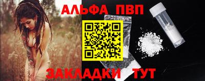 сатива Пугачёв