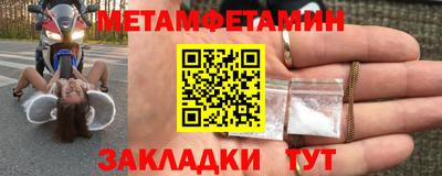 сатива Пугачёв