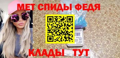 дживик Пыть-Ях