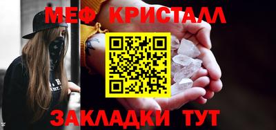 сатива Пугачёв