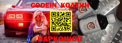кокаин перу Пушкино