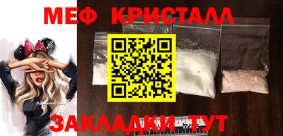 сатива Пугачёв