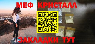 сатива Пугачёв