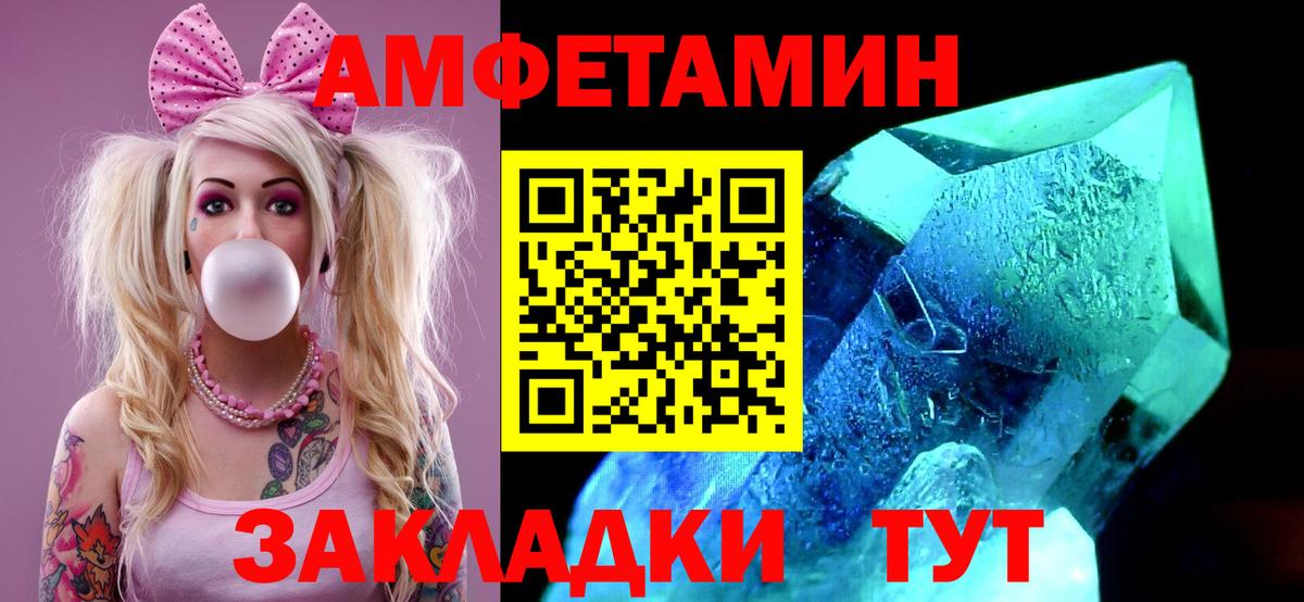 Первитин витя  Вход с VPN  Сочи 