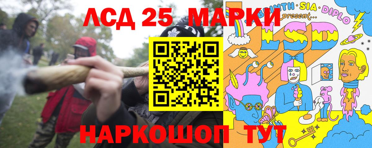 Сочи  Бошки Шишки  Вход с VPN  Гашиш  Меф МЯУ МЯУ кристаллы  ГАШИШ  Купить наркотики 