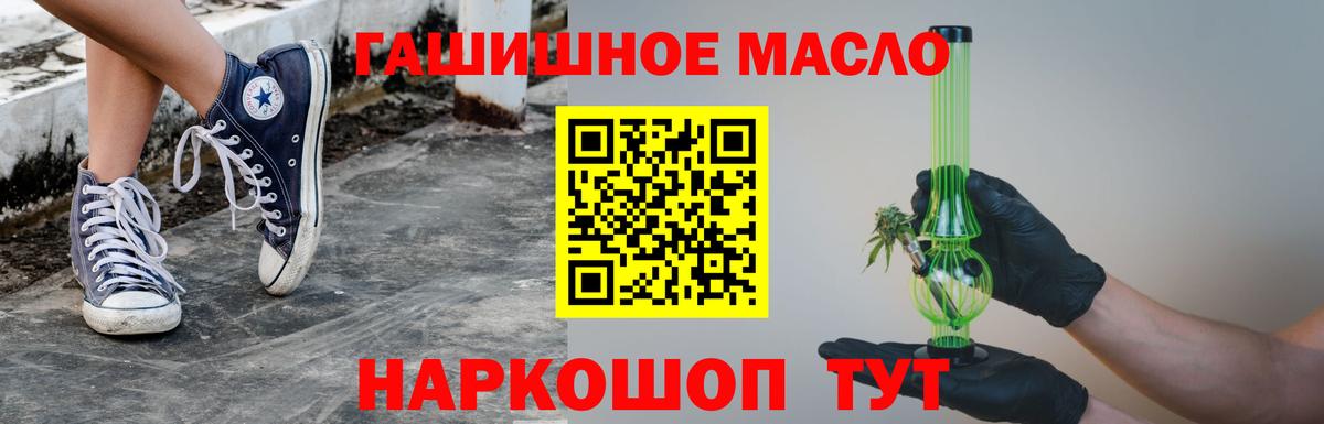 Псилоцибиновые грибы Сочи