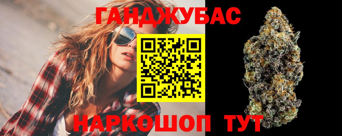 МАРИХУАНА конопля  МАРИХУАНА MAZAR  Сочи  Конопля индика  Вход с VPN  Шишки марихуана MAZAR 